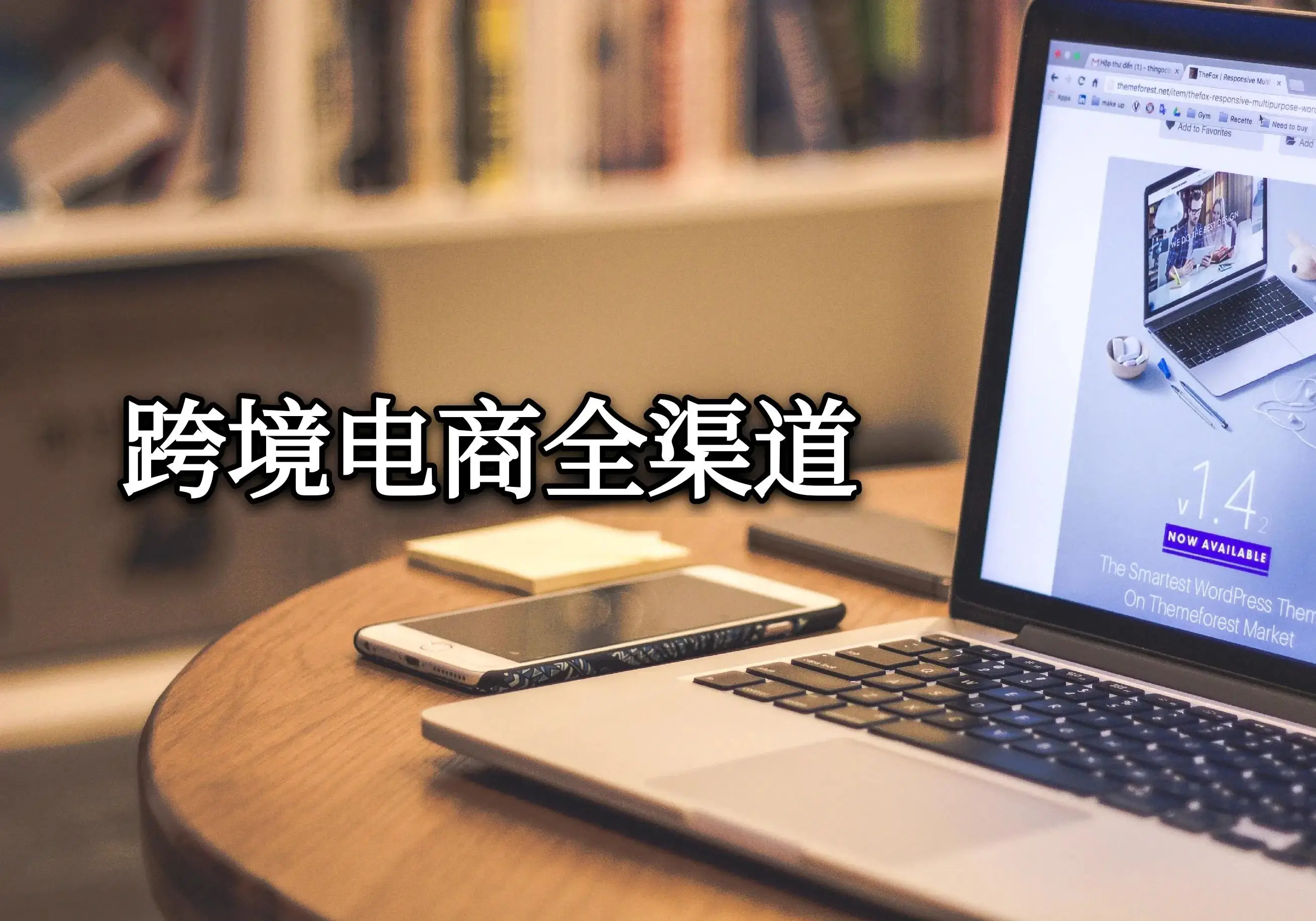 梅州入驻代办